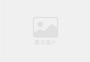 肌醇价格